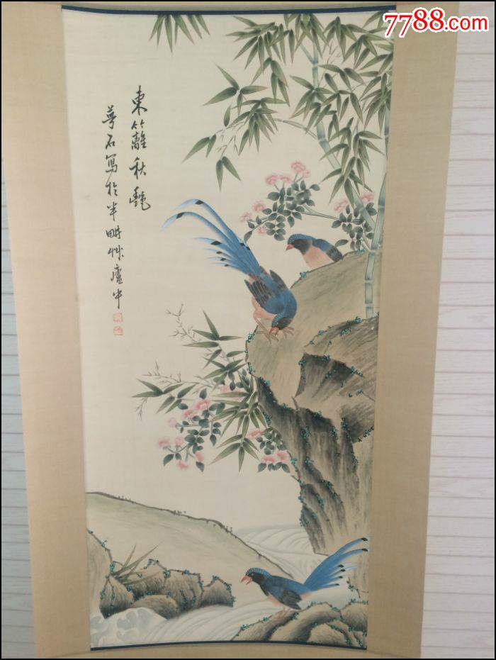 的山水花鸟画,精手工装裱,全手工绘制,_第2张_7788收藏__中国收藏热线