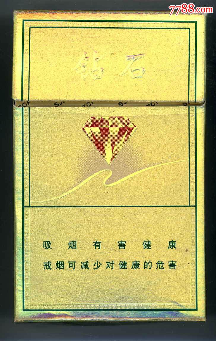 "钻石"〔都市新概念〕-se42881201-烟标/烟盒-零售-7788收藏