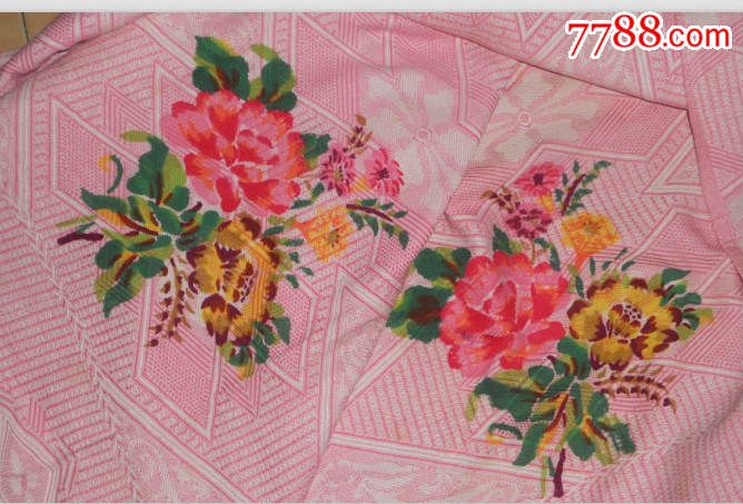 鸳鸯牌3600号提花印花无穗线毯【未用】