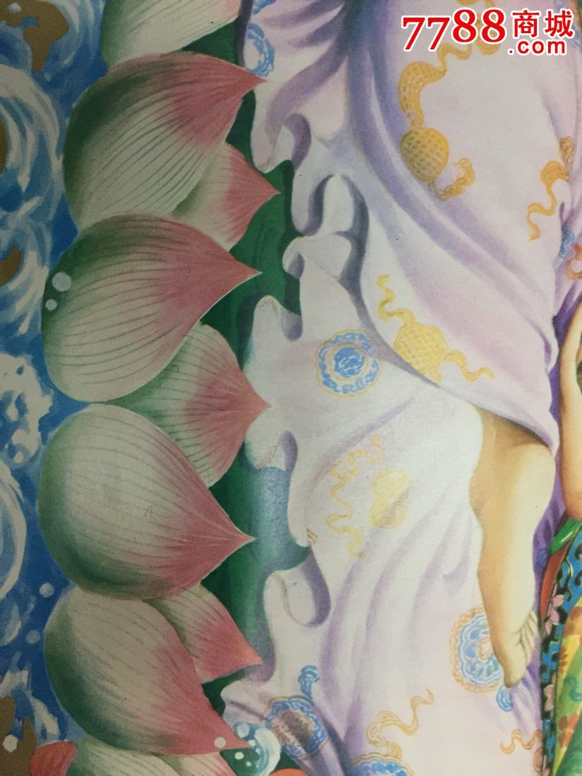 天津杨柳青年画,观音坐莲像一一普降吉祥