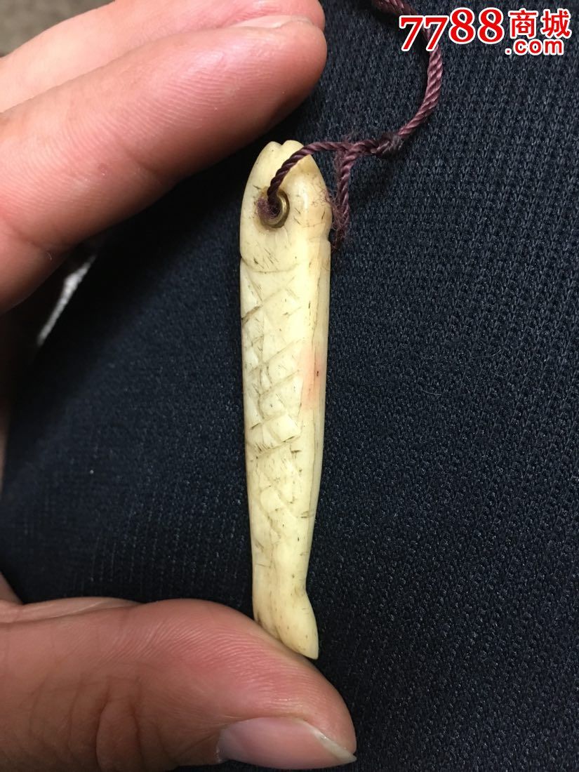 老骨雕年年有鱼小把件