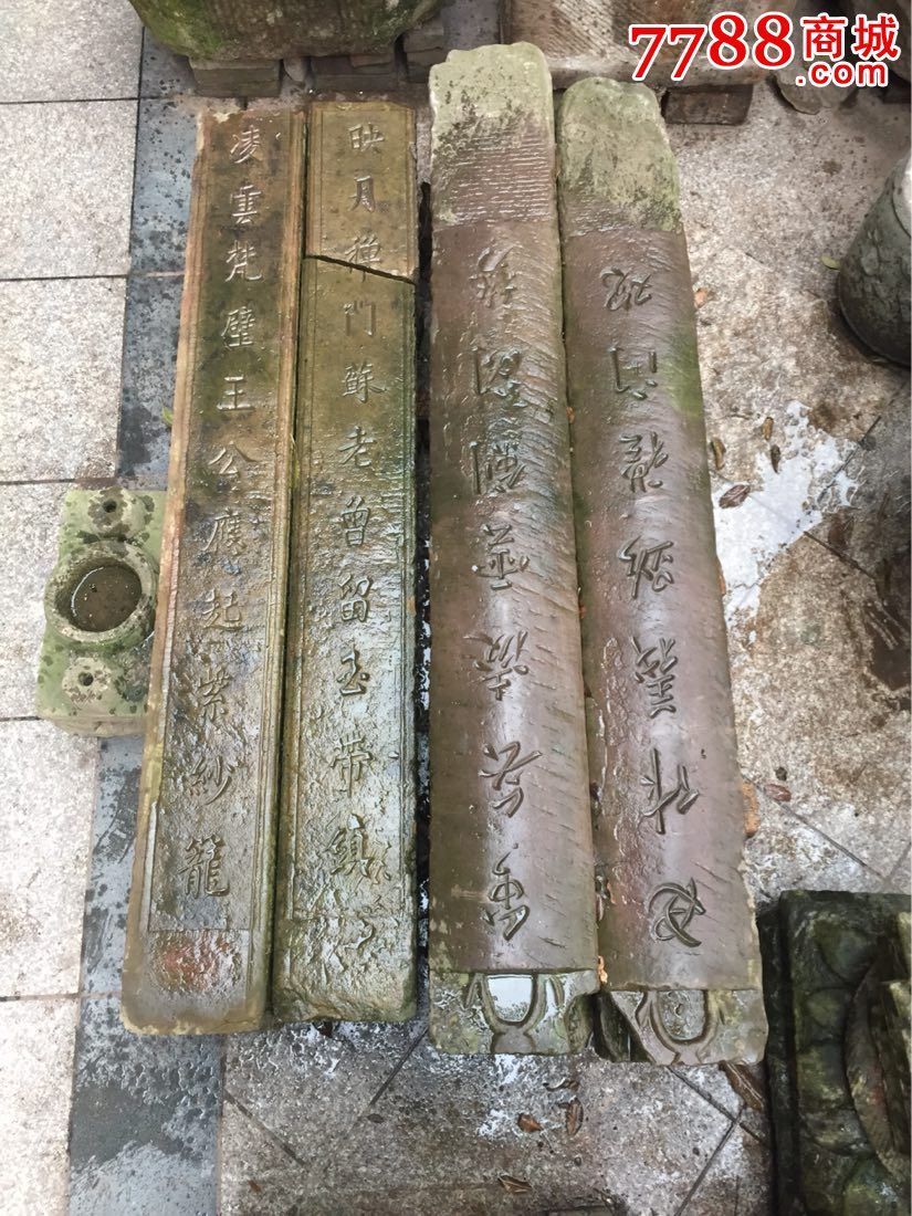 佛门庙宇石柱对联两套石门石对联