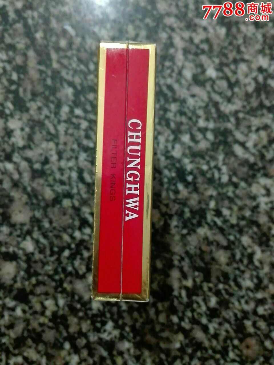 上海卷烟厂制造中华,扁盒大翻盖(15-1.3-13)