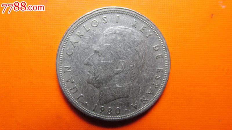 1980年西班牙世界杯纪念币50分比塞塔硬币(1
