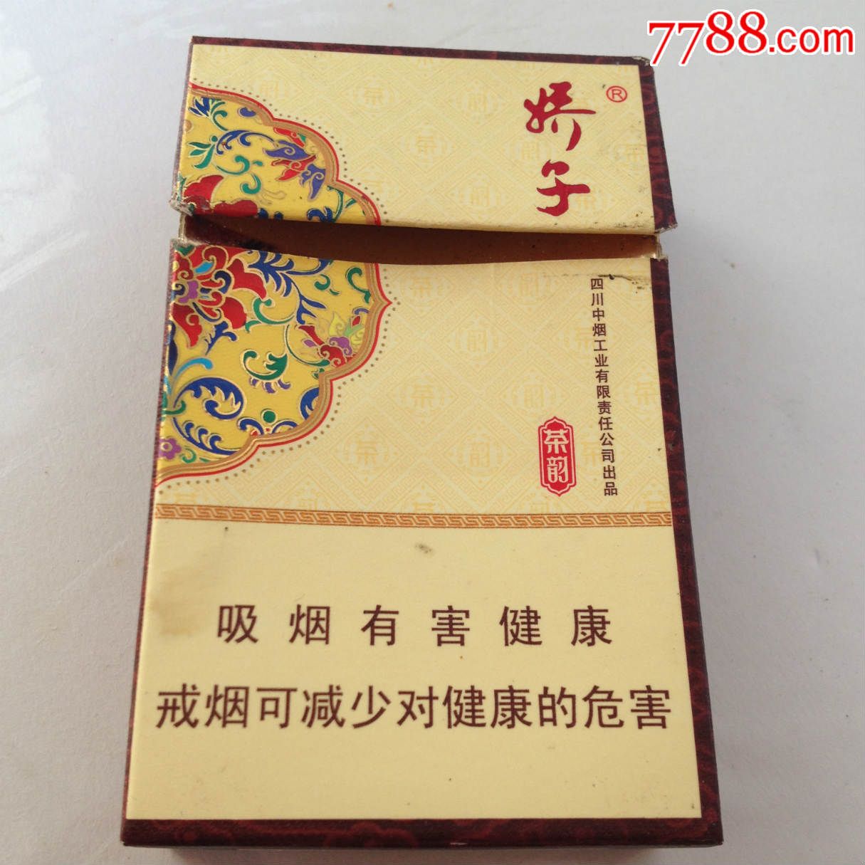 娇子,茶韵