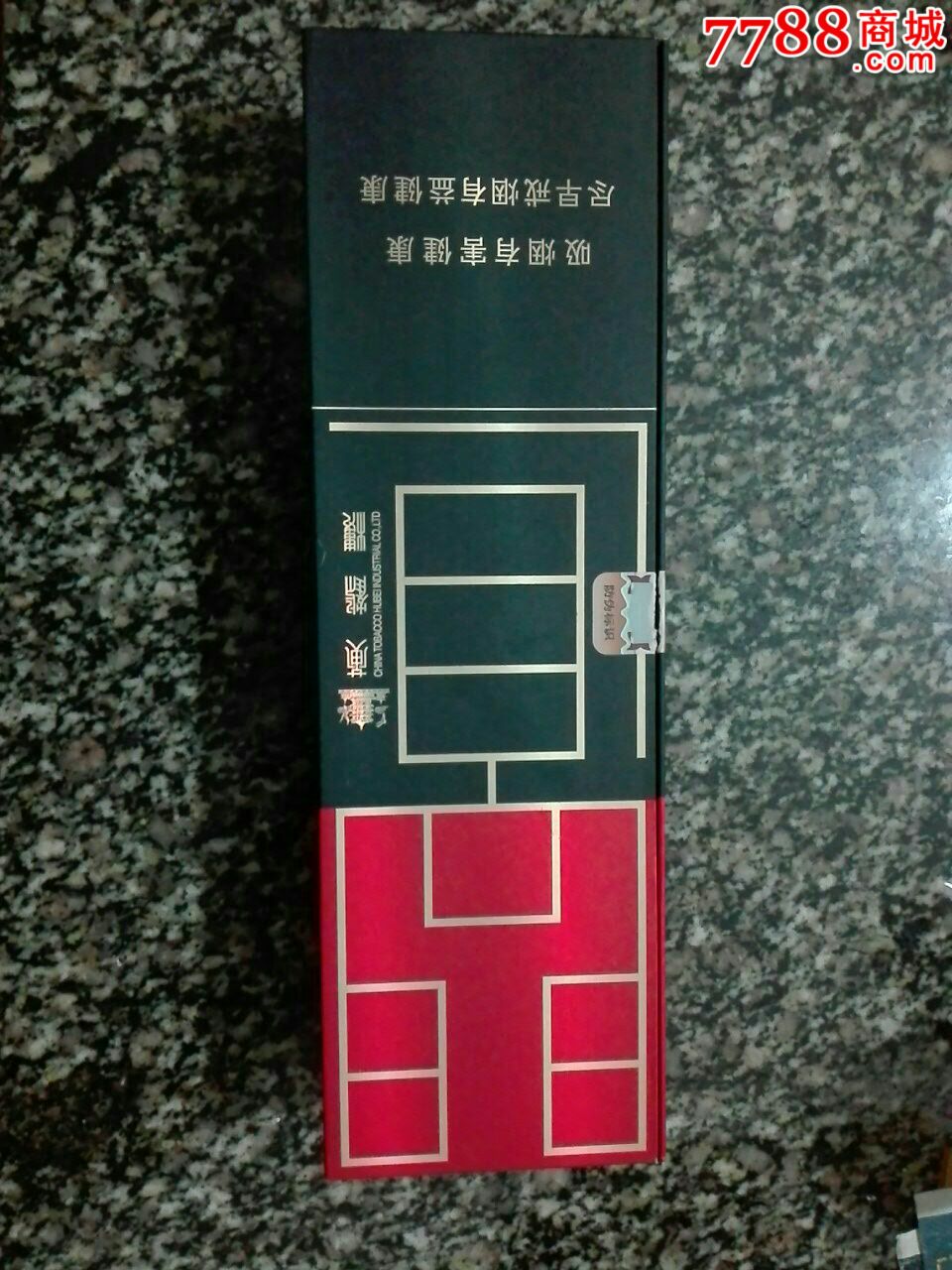 湖北中烟问道黄鹤楼条包装