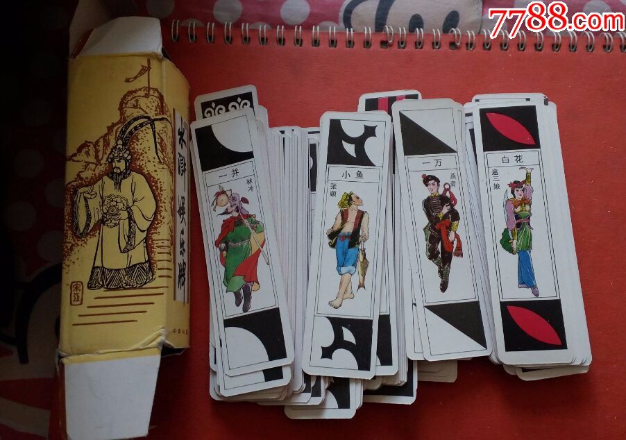 水浒纸牌864_其他纸牌_艺味深藏【7788收藏__中国收藏热线】