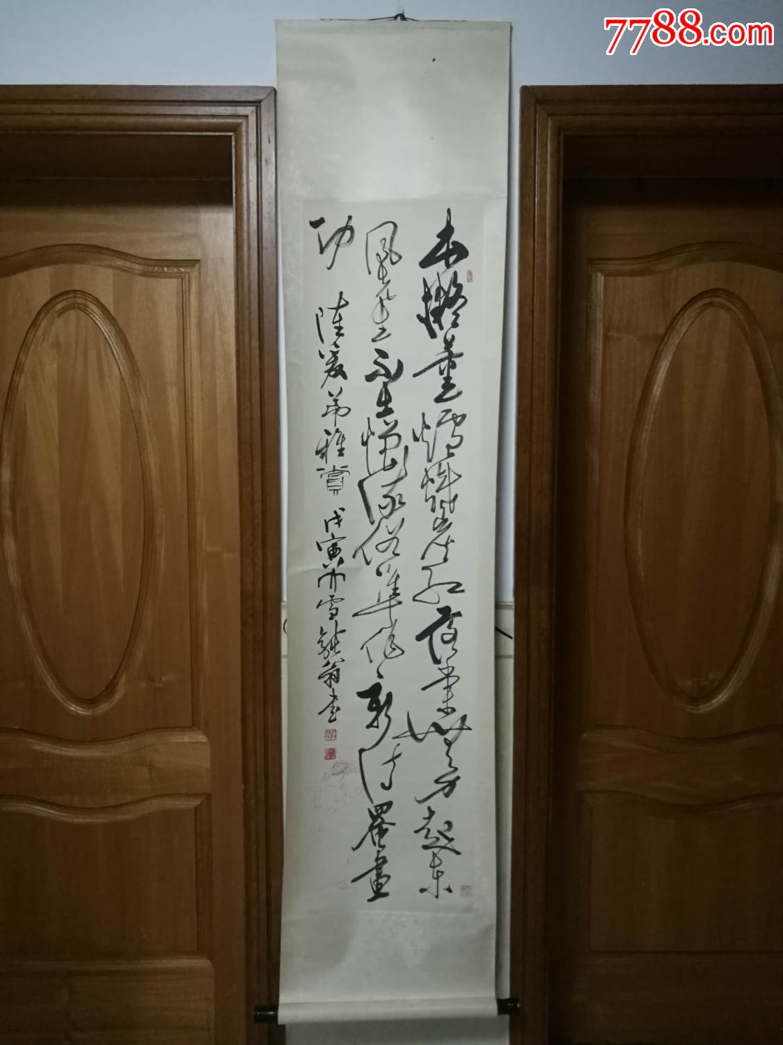 国家一级美术师徐纯原书法立轴137x33