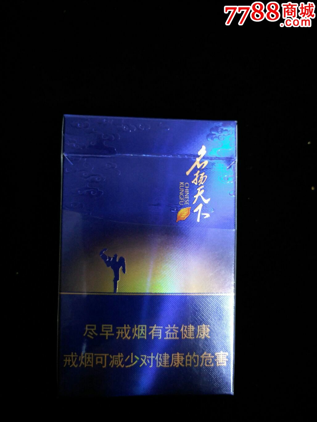 黄金叶(豫)