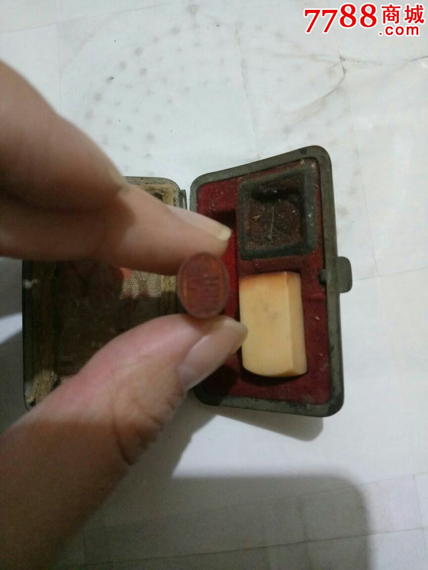 民国老印章有盒,材质类似象*