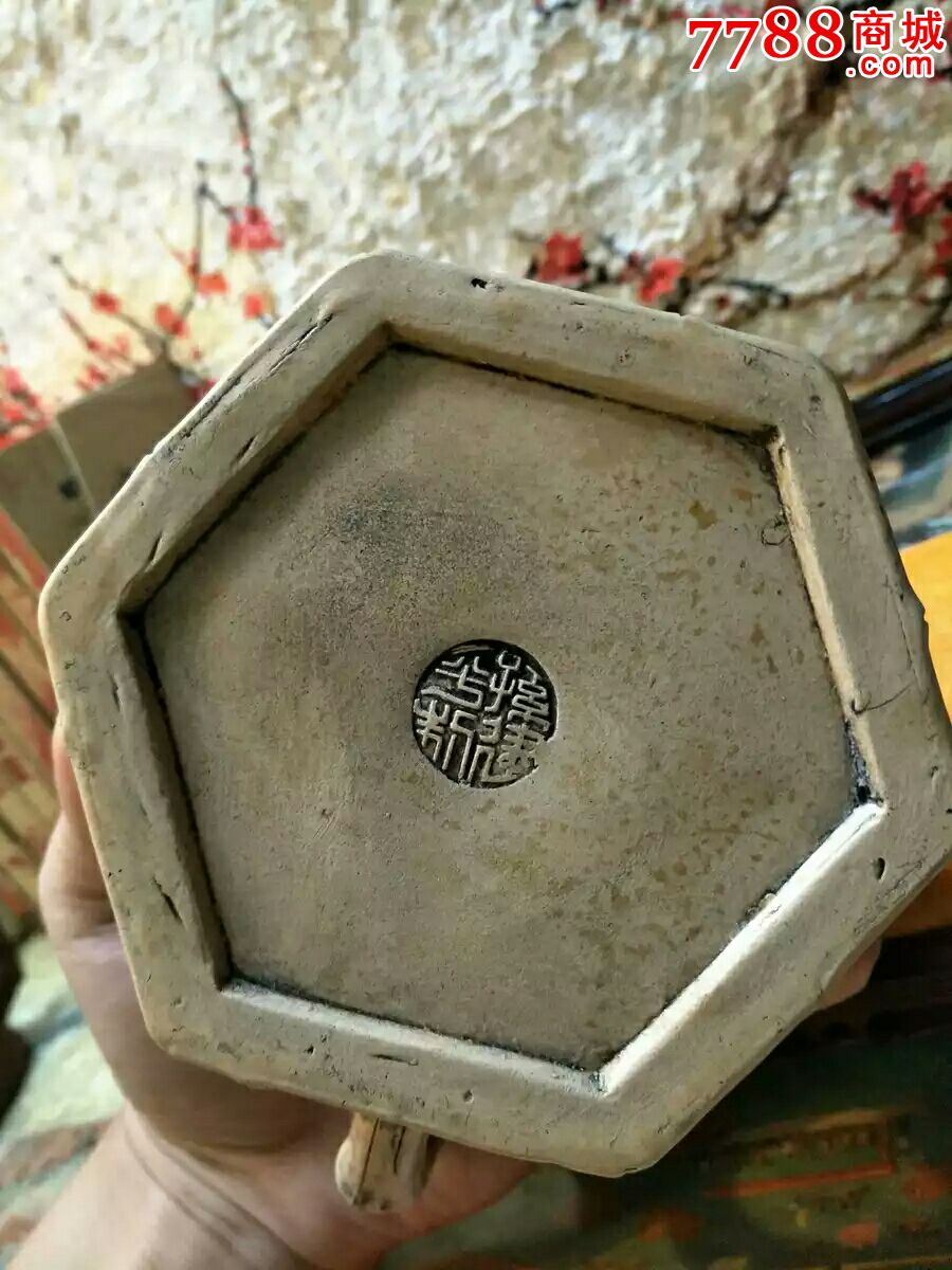 宜兴老紫砂壶工艺美术大师孙建平段泥藤编壶文玩古董收藏精品