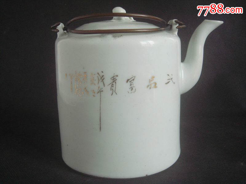 民国牡丹花卉描金提梁壶.-se45037889-彩绘瓷/彩瓷