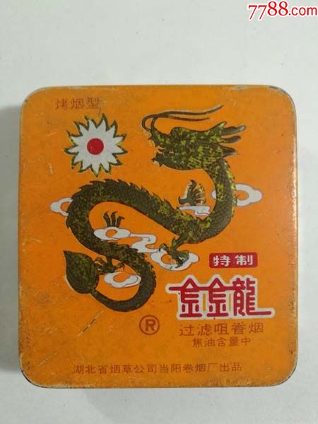金金龙