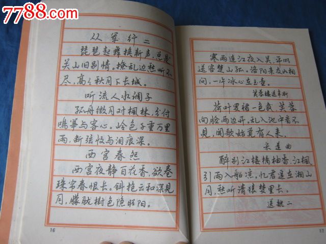 绝句吴涛阅读答案_诗歌鉴赏绝句答案_吴涛绝句动静结合