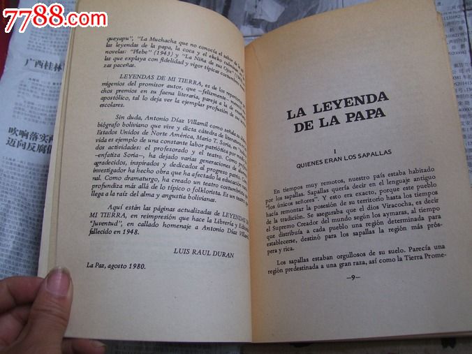 leyendas/de/mi/tierra【土地传说,西班牙文原版】