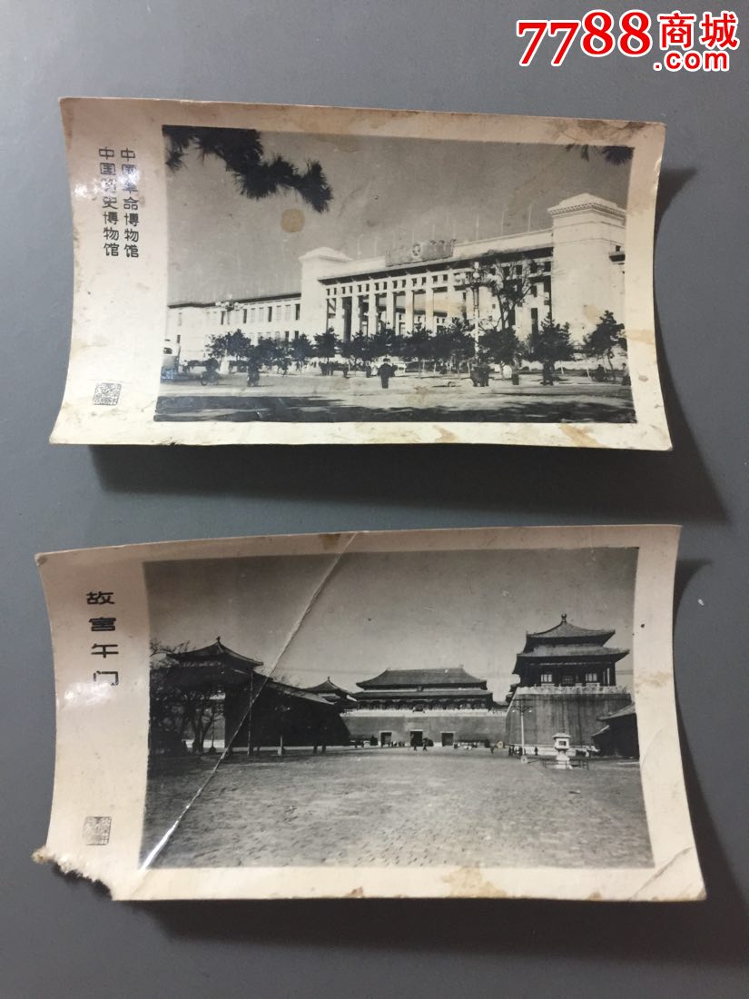 早期北京美术照片公司出品北京六十年代老照片