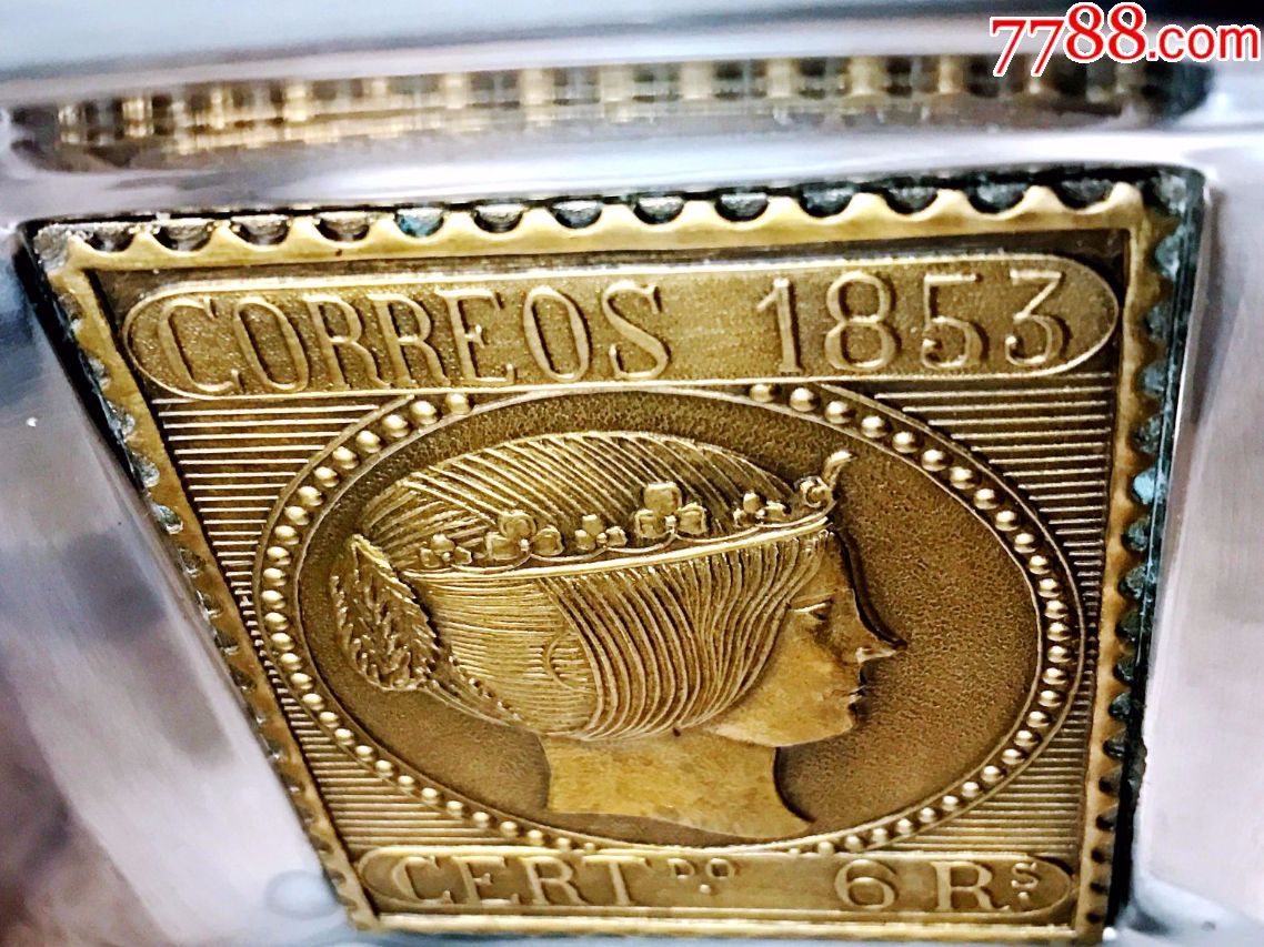 西班牙伊莎贝尔二世1853年6R邮票铜牌烟灰缸