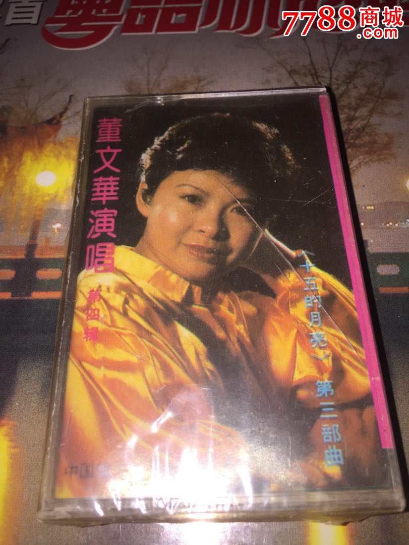 ?董文华在战友聚会上唱了一首歌,好感动,歌声