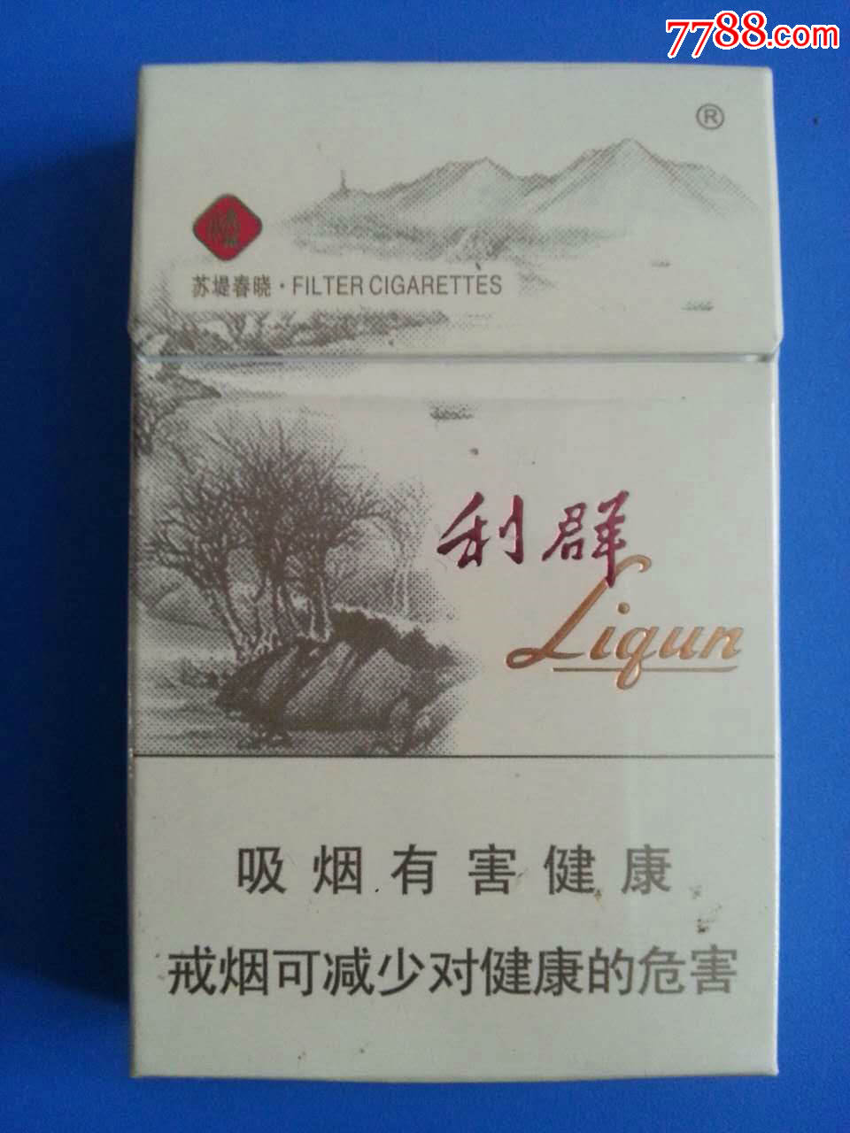 浙江中烟_浙江中烟 收入(3)