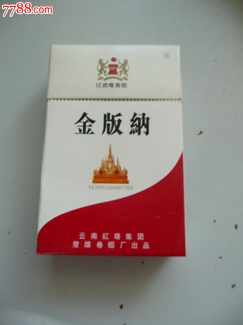 金版纳(焦15)