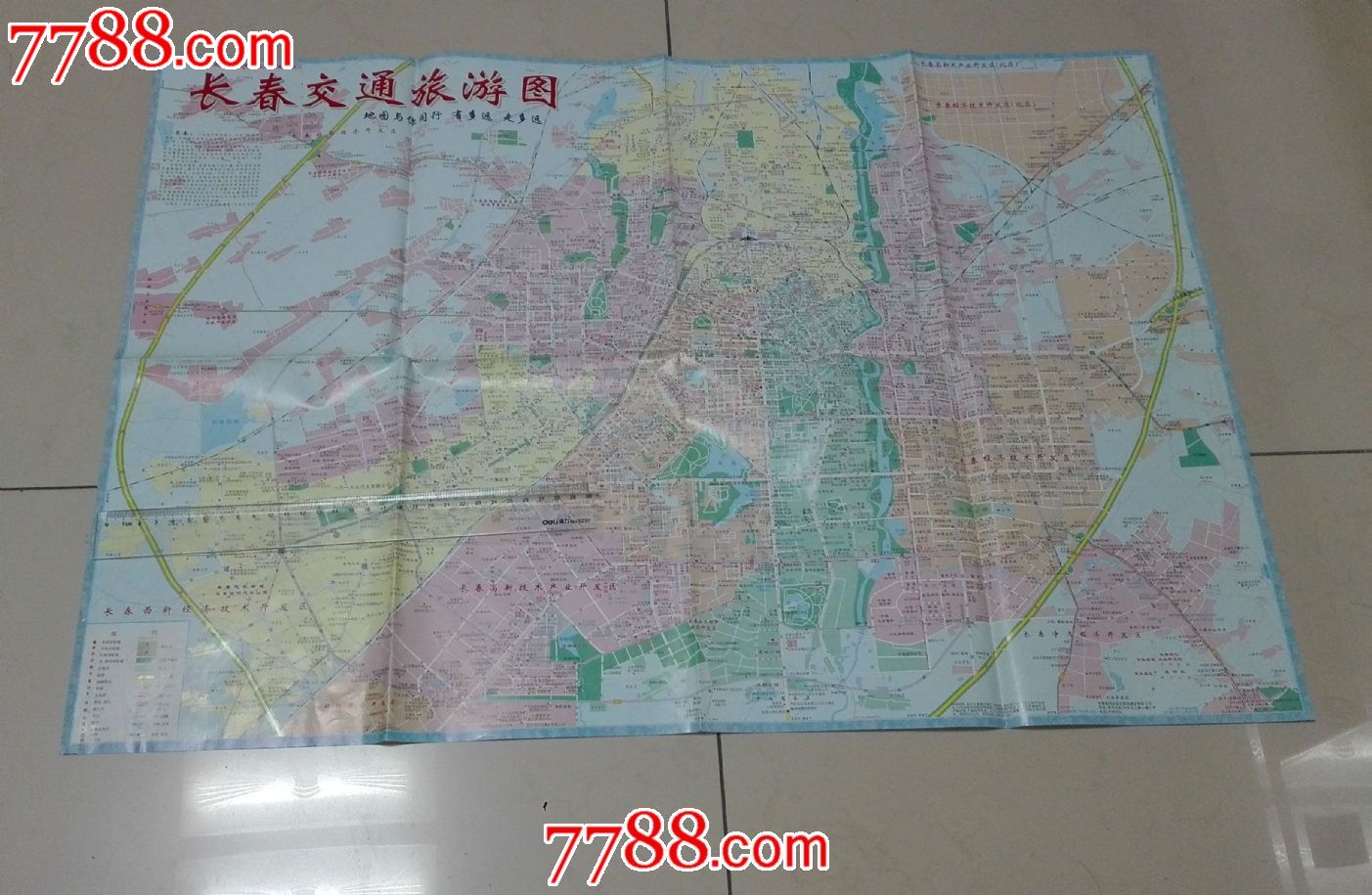 长春交通旅游图(2011年)
