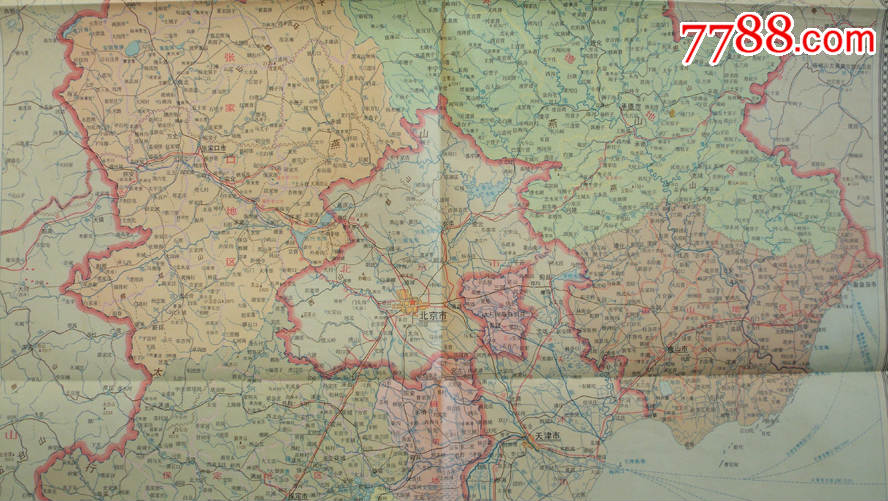 1975年地图出版社出版《河北省地图》对开一版一印图片