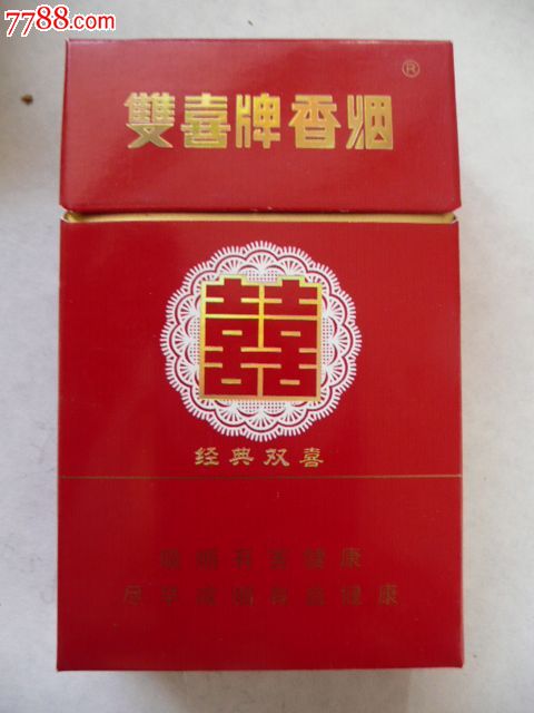 双喜经典(焦13)09版尽早