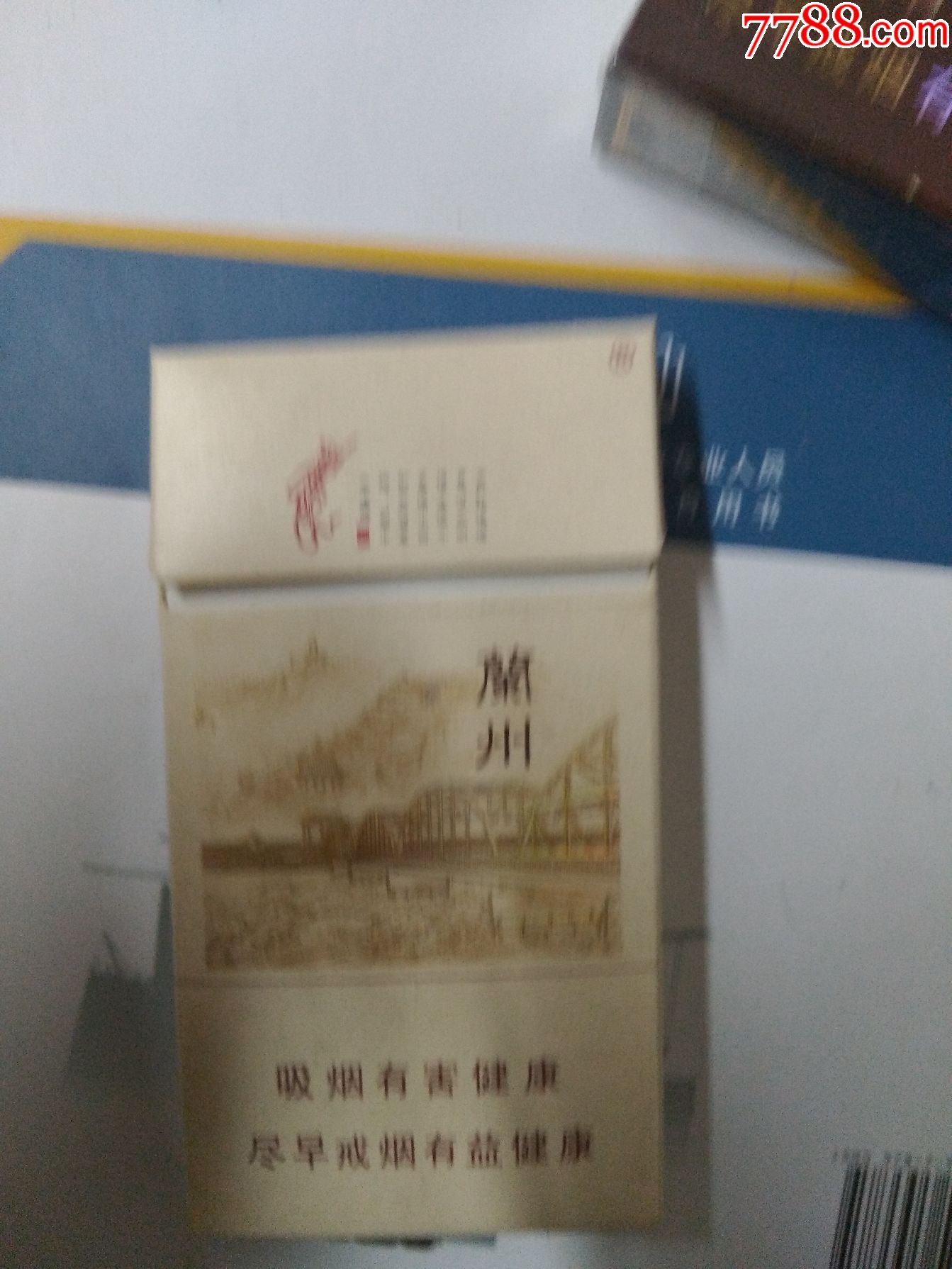 兰州桥