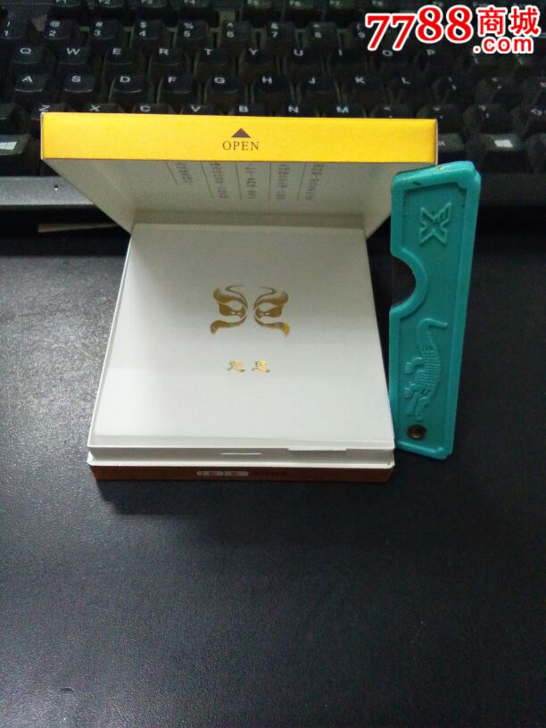 黄鹤楼-感恩新版(全翻盖)
