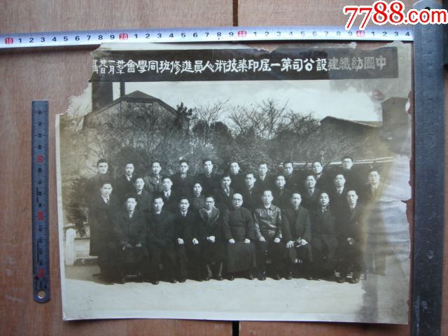 无锡著名现代民族工商业者唐文铭民国及五十年家庭一批