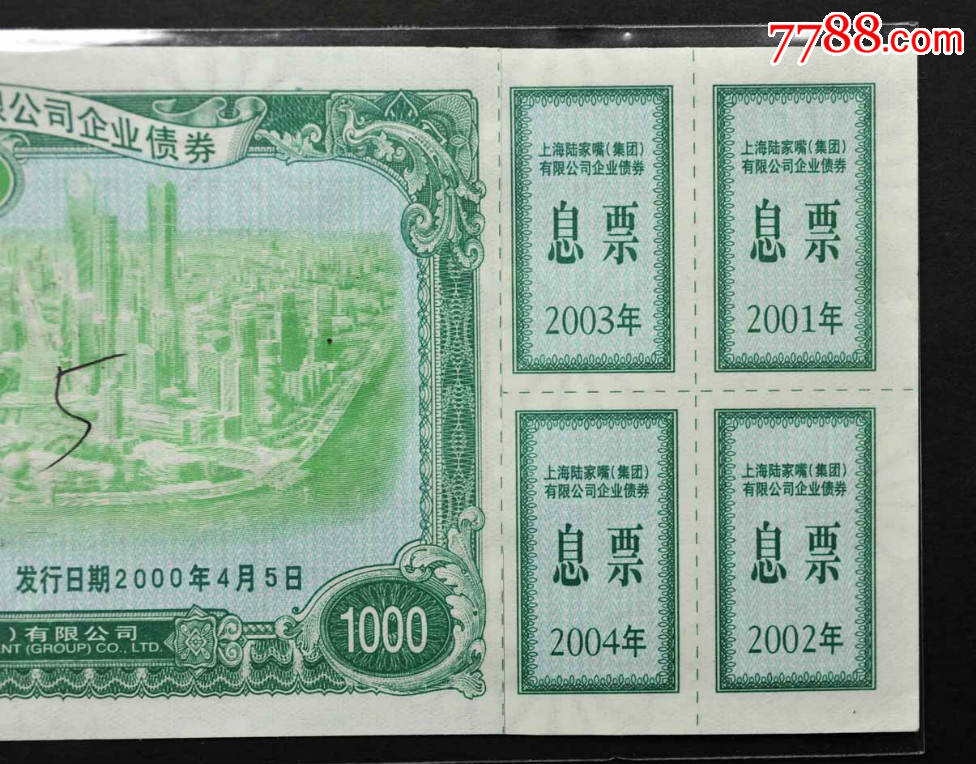 我国债券的发行条件_债券折价发行溢价发行_债券发行