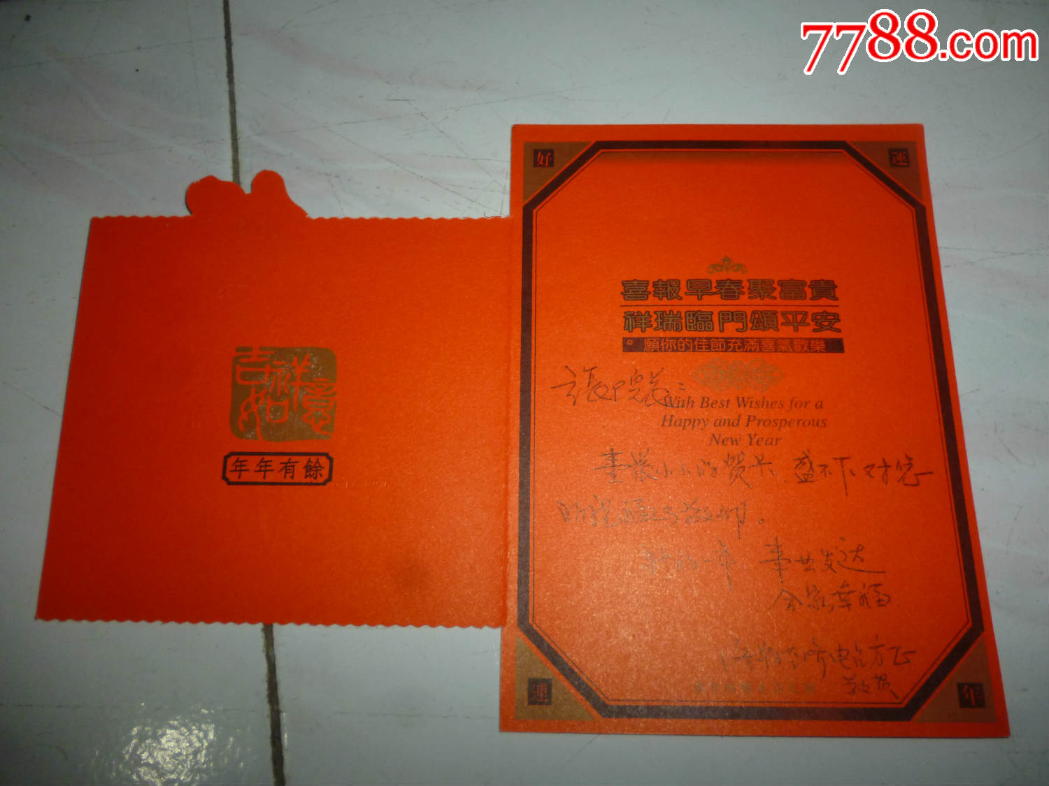 h5 欧式简约贺卡