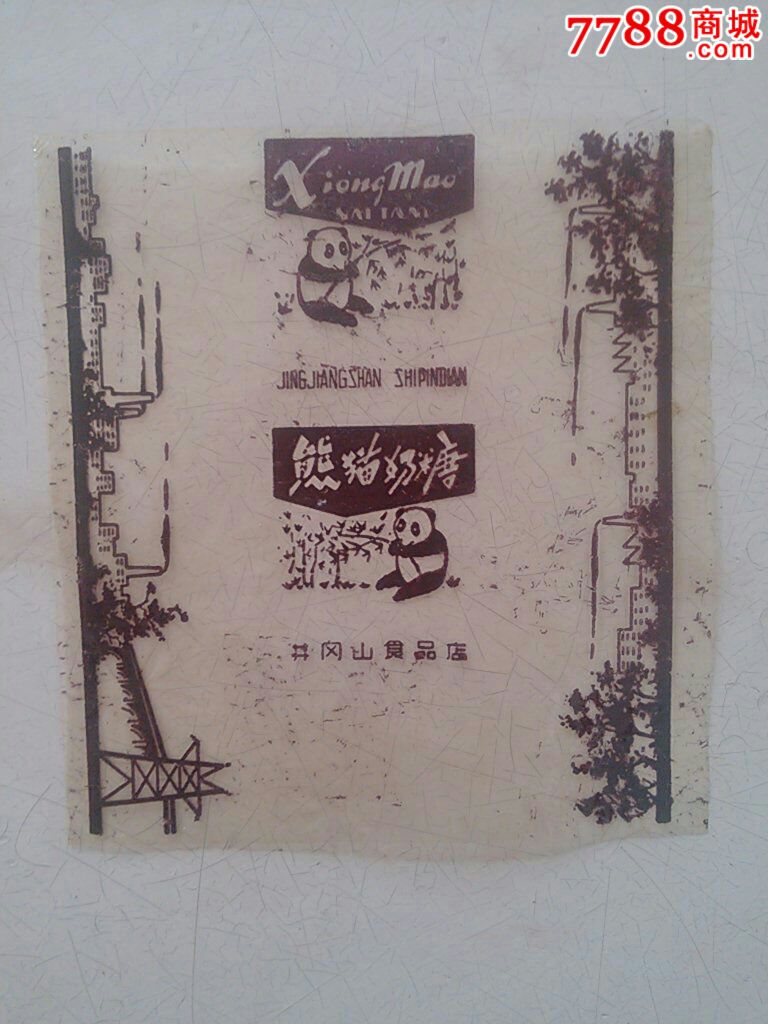 熊猫咪咪儿歌简谱