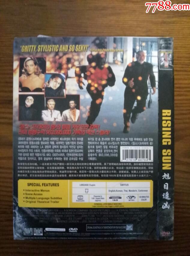 dvd,欧美故事片【旭日追凶】