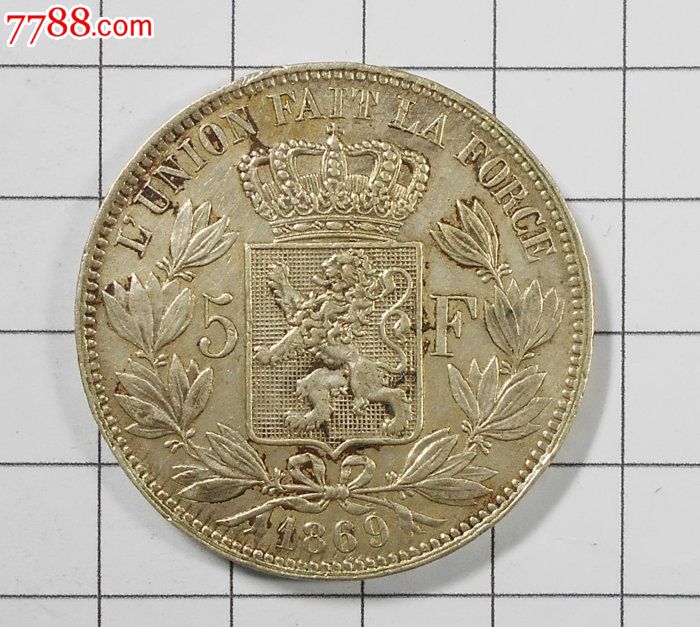 1869年比利时利奥波德二世5f银币