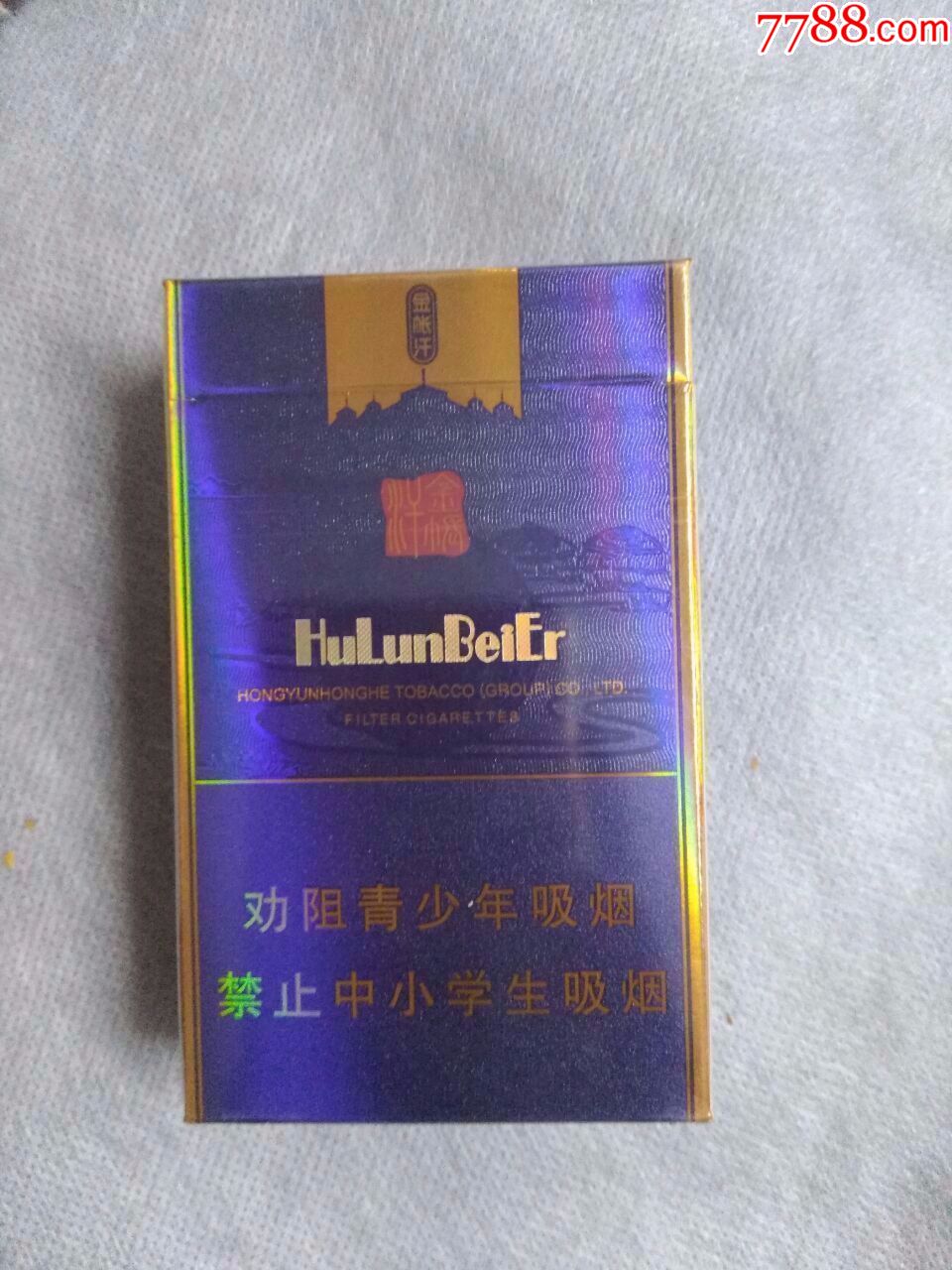 呼伦贝尔金帐汗劝阻版
