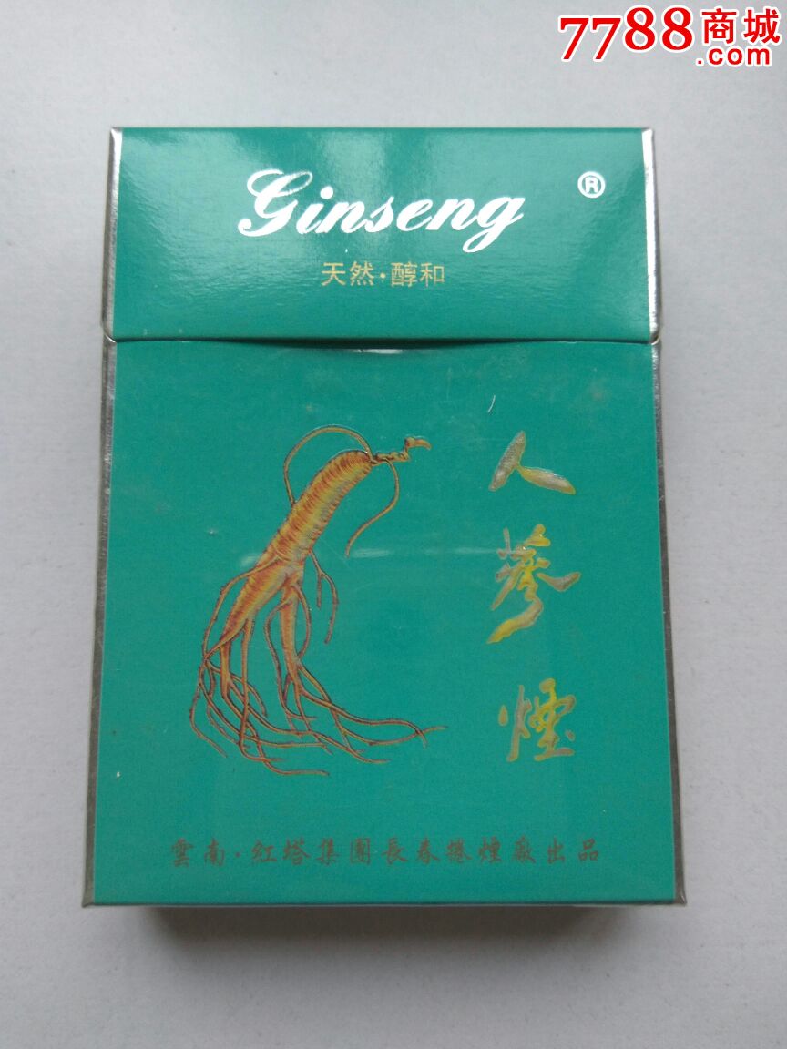 人参烟