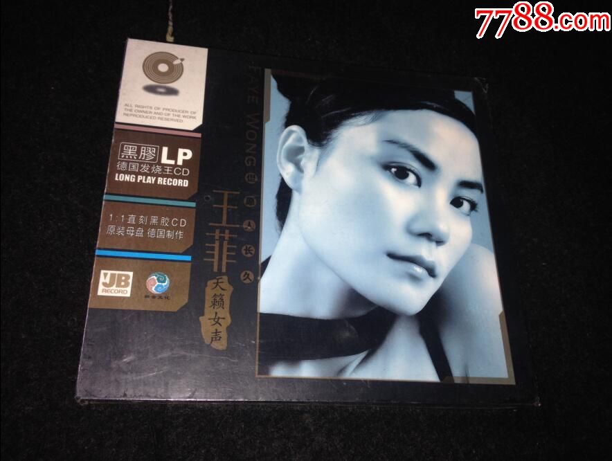 王菲但愿人长久黑胶cd