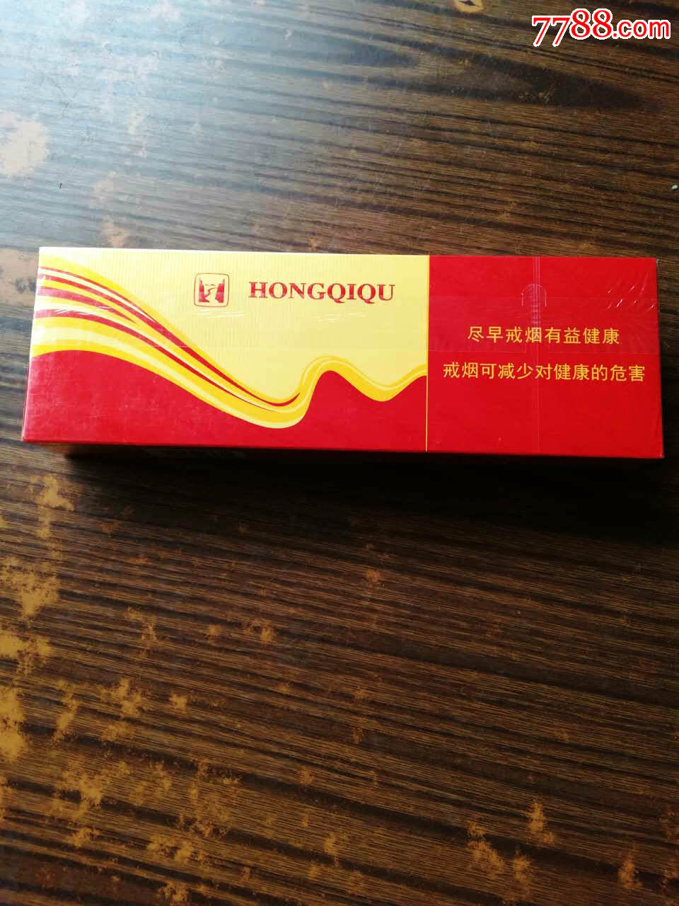 红旗渠