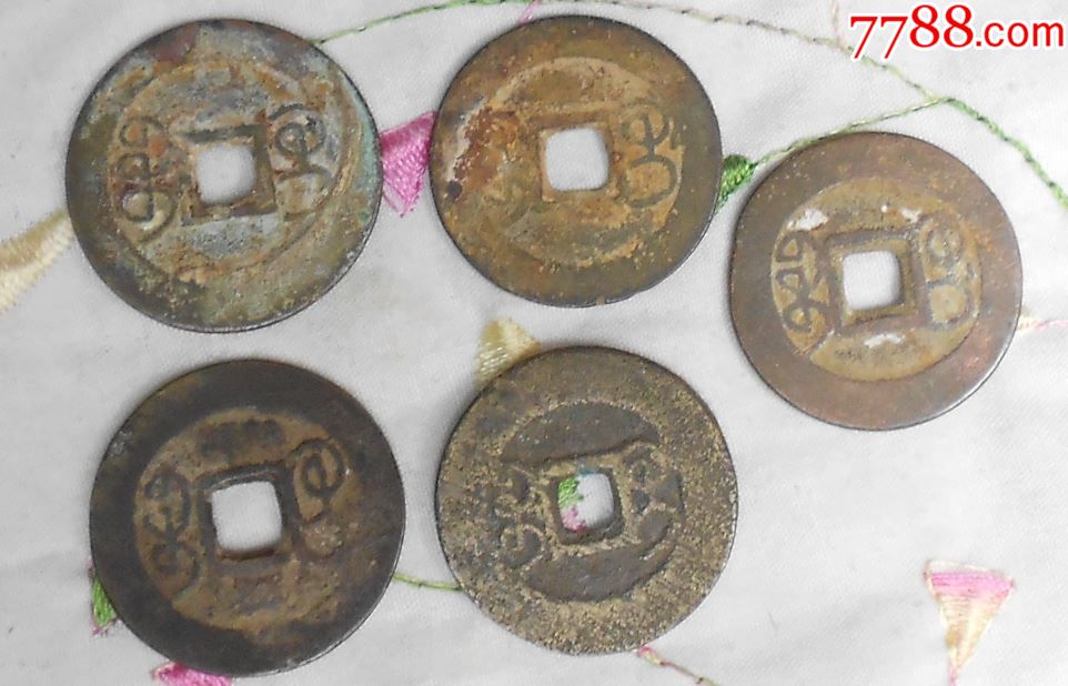 乾隆通宝宝桂局,包真包邮,编号kq15