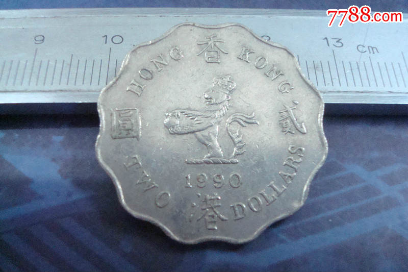 香港硬币--2元--1990年_价格16.0000元_第1张_7788收藏__中国收藏热线