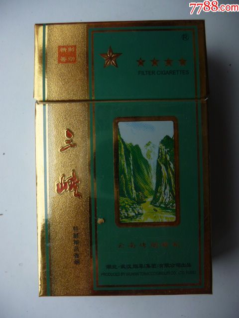 三峡_价格8.0000元_第1张_7788收藏__中国收藏热线