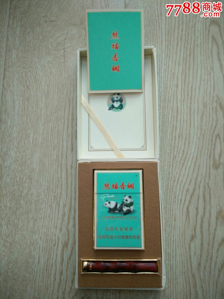 熊猫(非卖品)