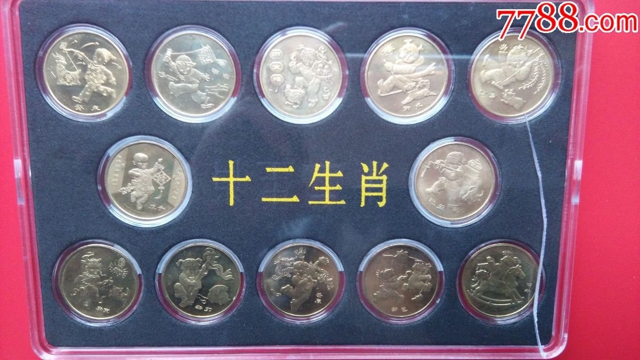 生肖金银纪念币哪一年的比较值钱?