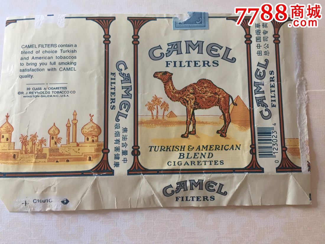 骆驼美国产由中国烟草总公司专卖版