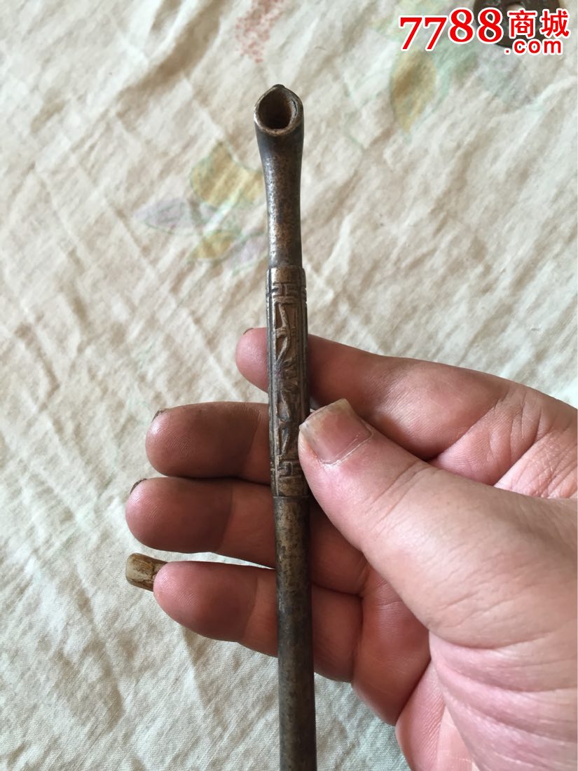 带工烟杆