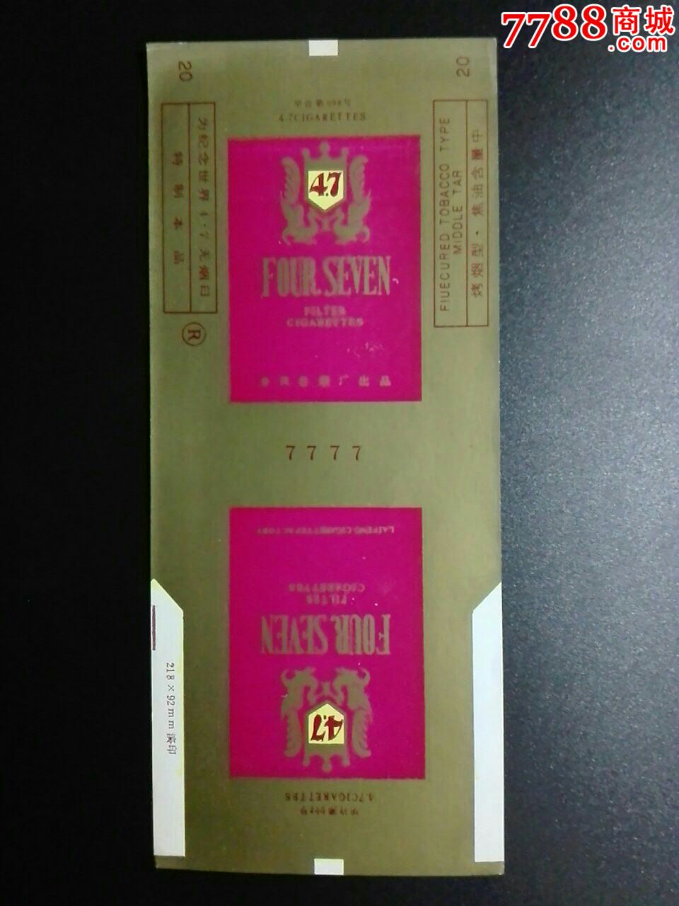 来凤卷烟厂47加长100s直新含焦标,纪念世界47无烟日