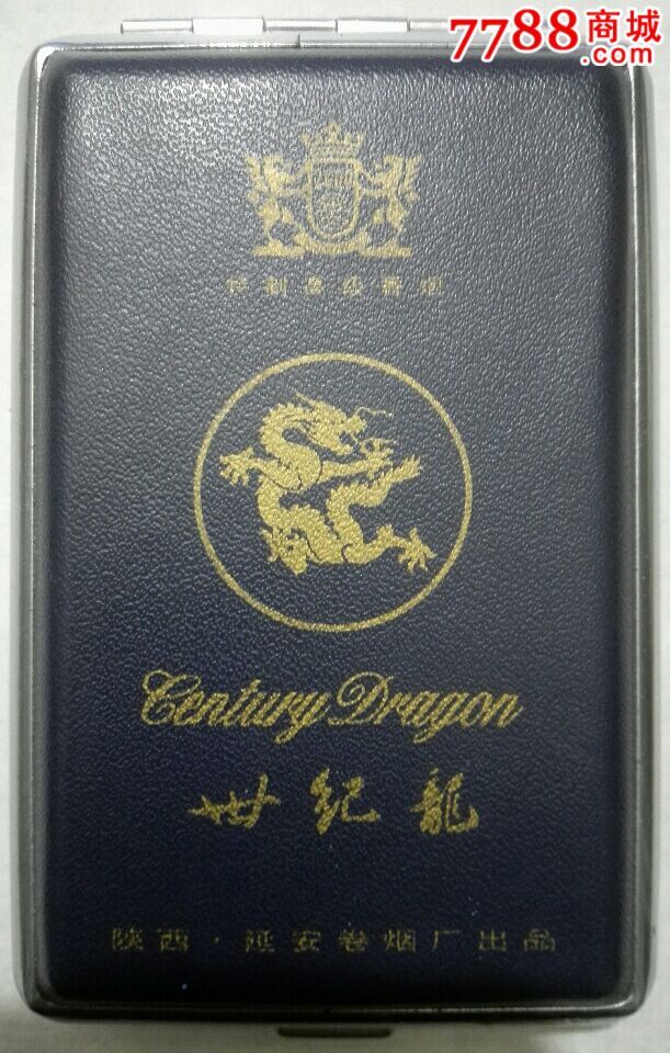 世纪龙