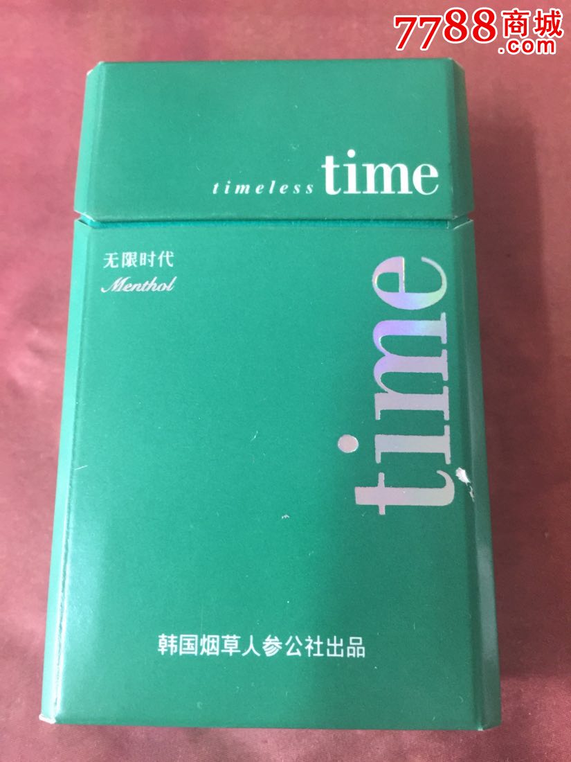 无限时代time带汉字版不同,有两支烟