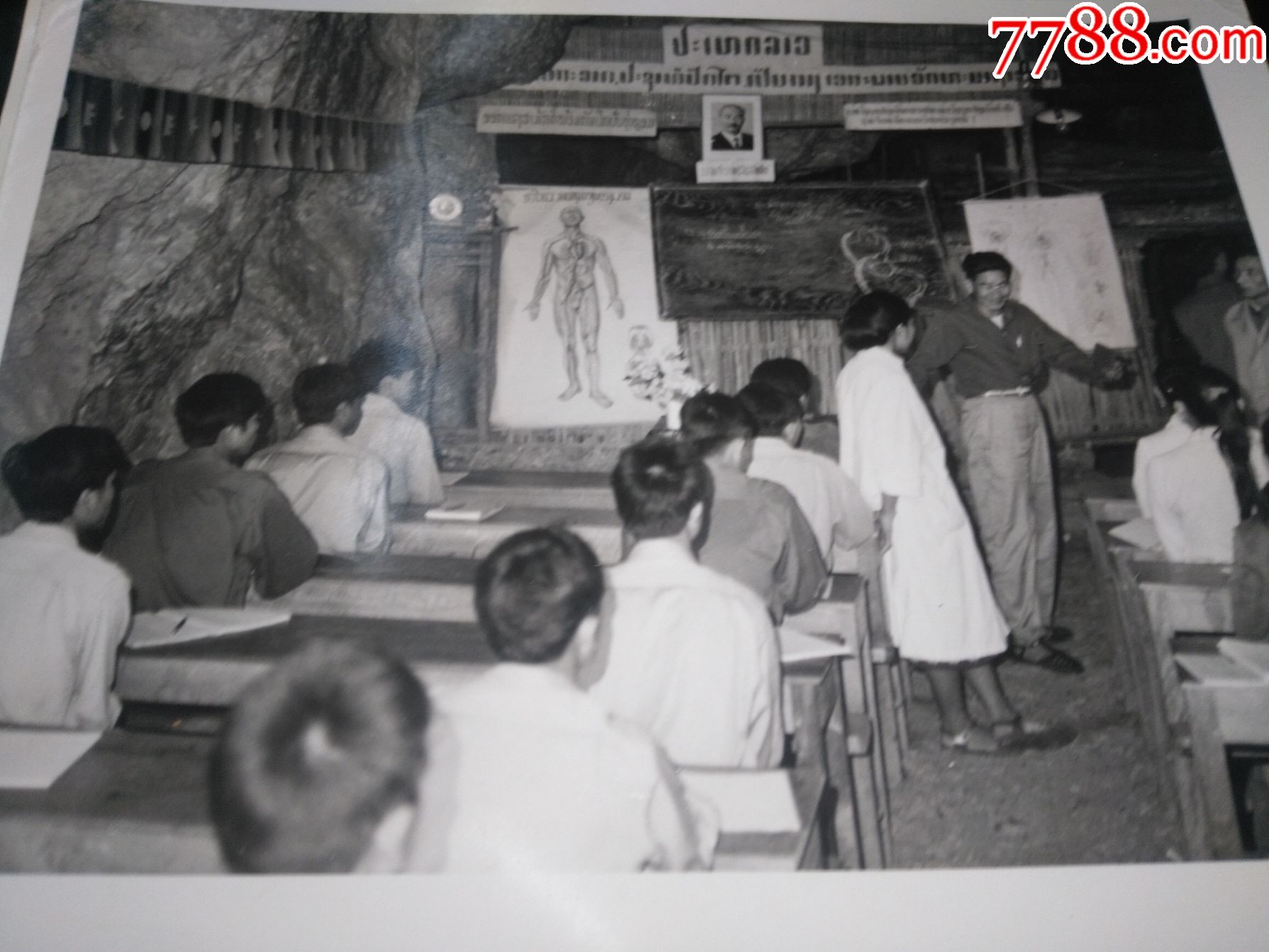 老照片--在老挝桑怒解放区(1972年11月9日)